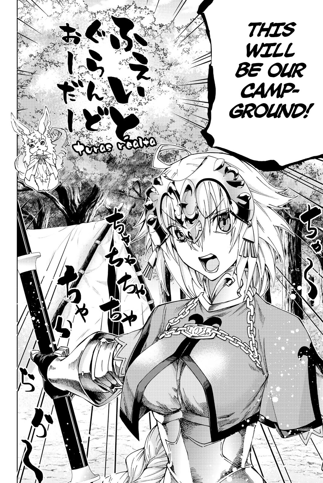 Fate/Grand Order -turas réalta- Chapter 10 page 6 - Chapter 10: First Singularity 5