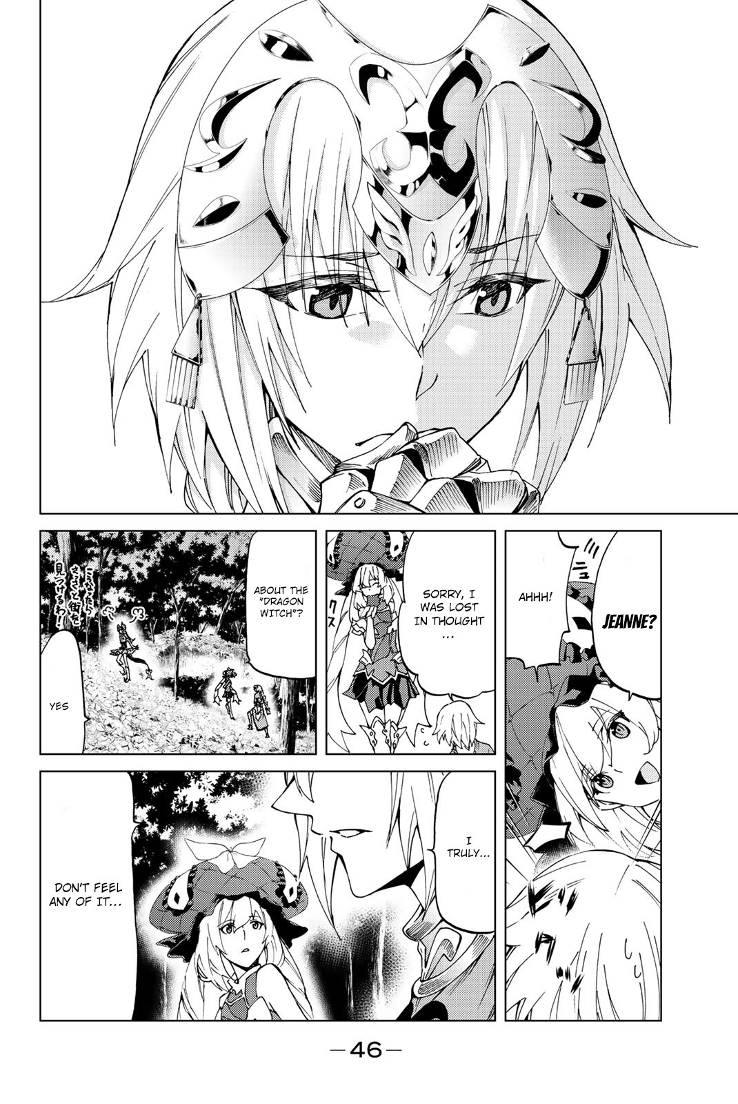 Fate/Grand Order -turas réalta- Chapter 11 page 7 - Chapter 11: Glittering in the Sky, Blessings to the Earth