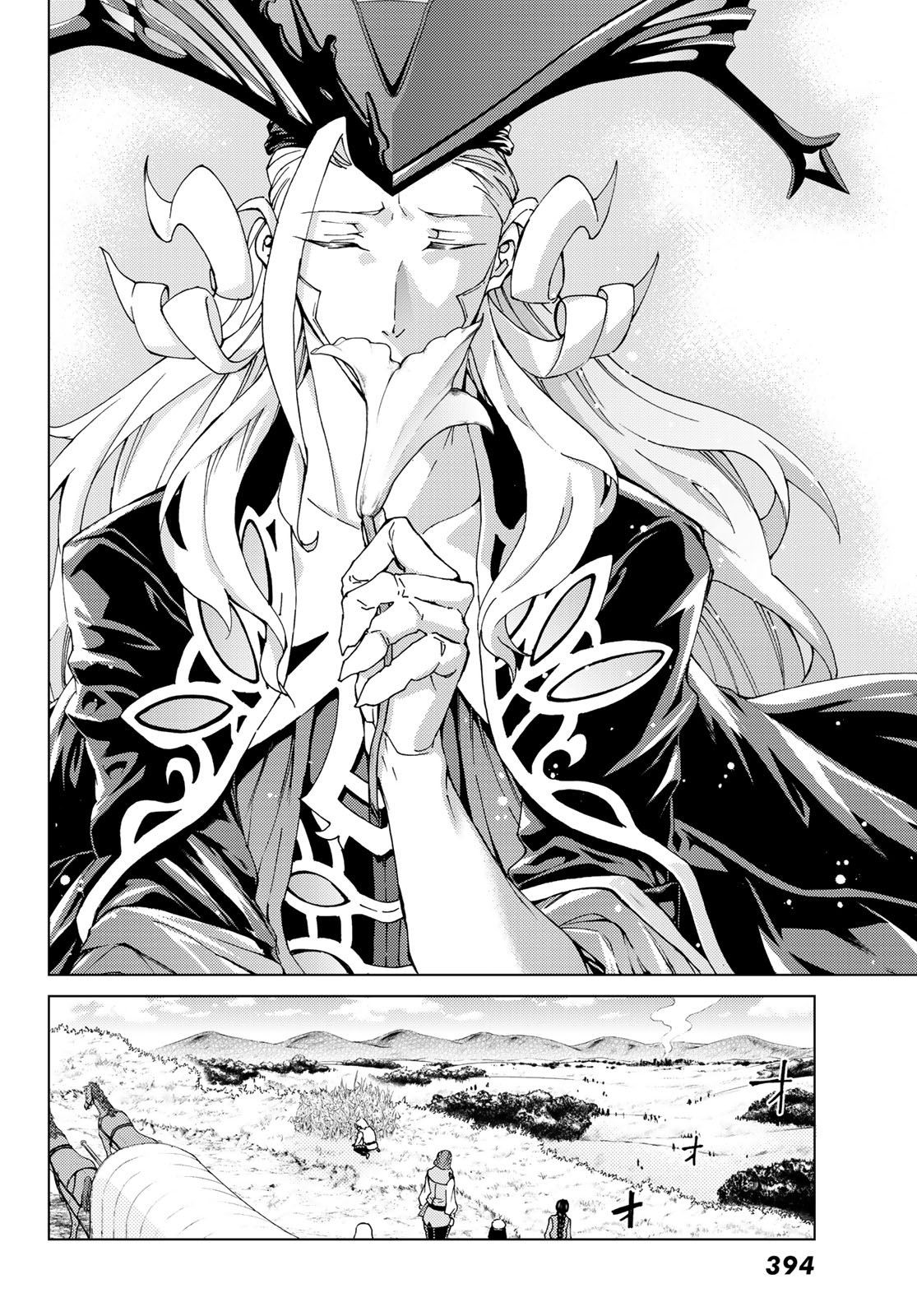 Fate/Grand Order -turas réalta- Chapter 12 page 29 - Chapter 12