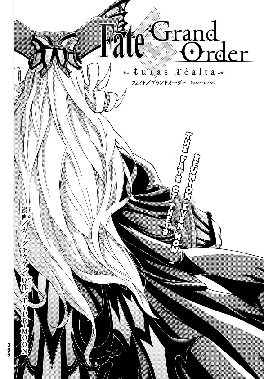 Fate/Grand Order -turas réalta- Chapter 12 page 3 - Chapter 12