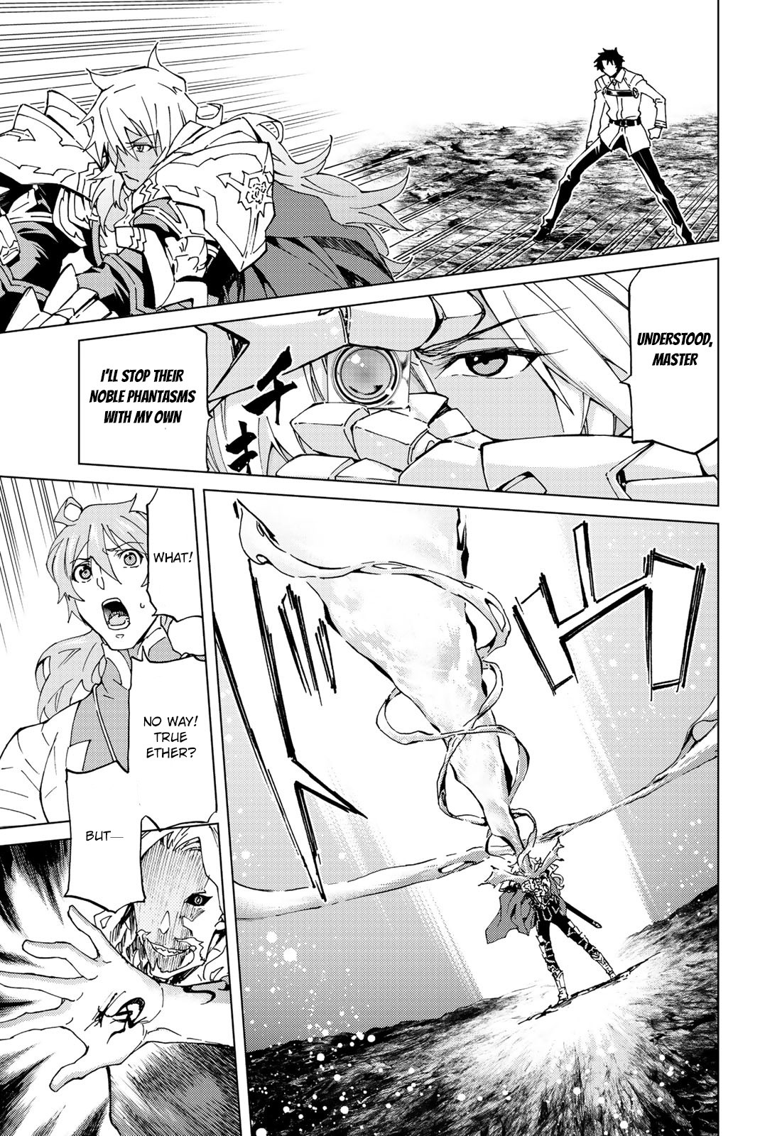 Fate/Grand Order -turas réalta- Chapter 13 page 26 - Chapter 13: First Singularity: Final Verse 1