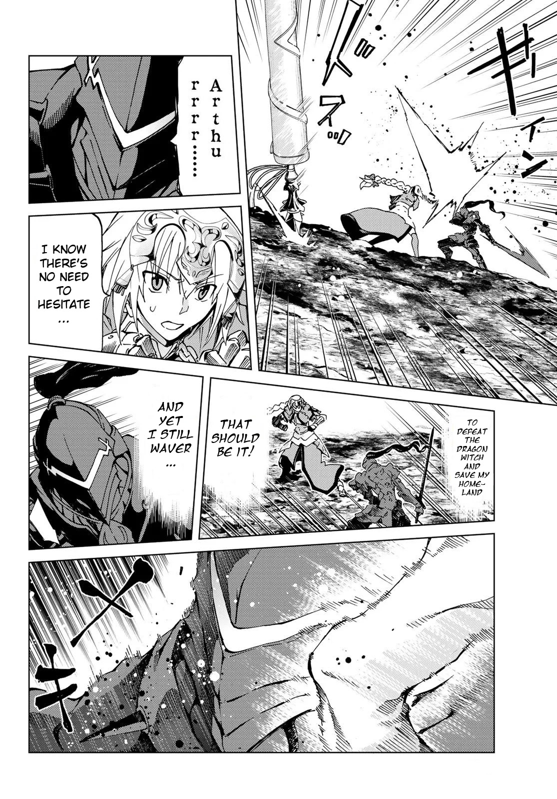Fate/Grand Order -turas réalta- Chapter 15 page 4 - Chapter 15: First Singularity: Final Verse 3