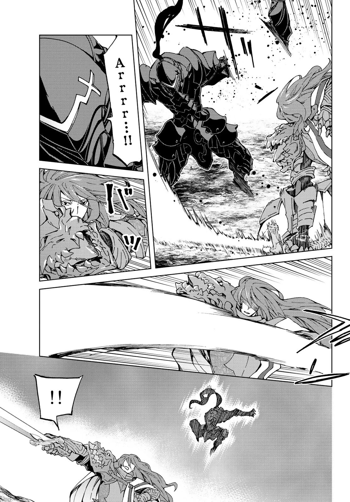 Fate/Grand Order -turas réalta- Chapter 16.1 page 11 - Chapter 16.1: First Singularity: Final Verse 4