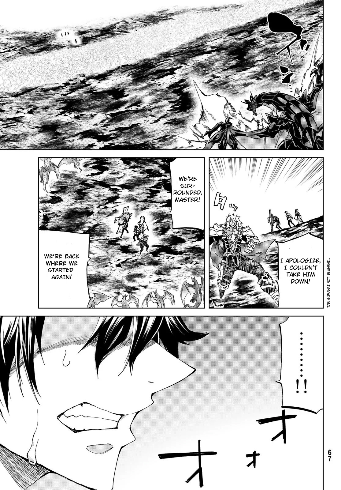 Fate/Grand Order -turas réalta- Chapter 16.1 page 9 - Chapter 16.1: First Singularity: Final Verse 4