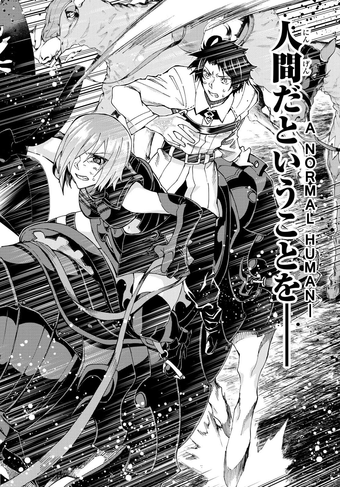 Fate/Grand Order -turas réalta- Chapter 16.2 page 4 - Chapter 16.2: First Singularity: Final Verse 4