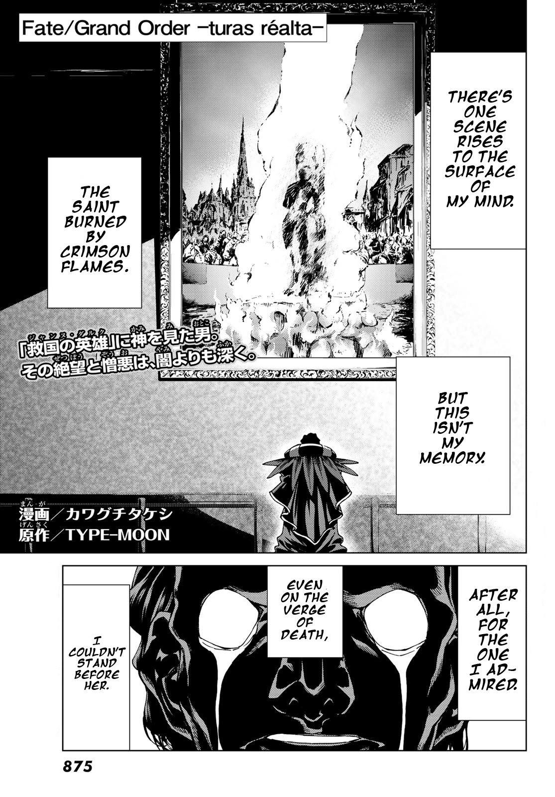 Fate/Grand Order -turas réalta- Chapter 17 page 1 - Chapter 17: First Singularity: The Patriotic Holy Maiden 1