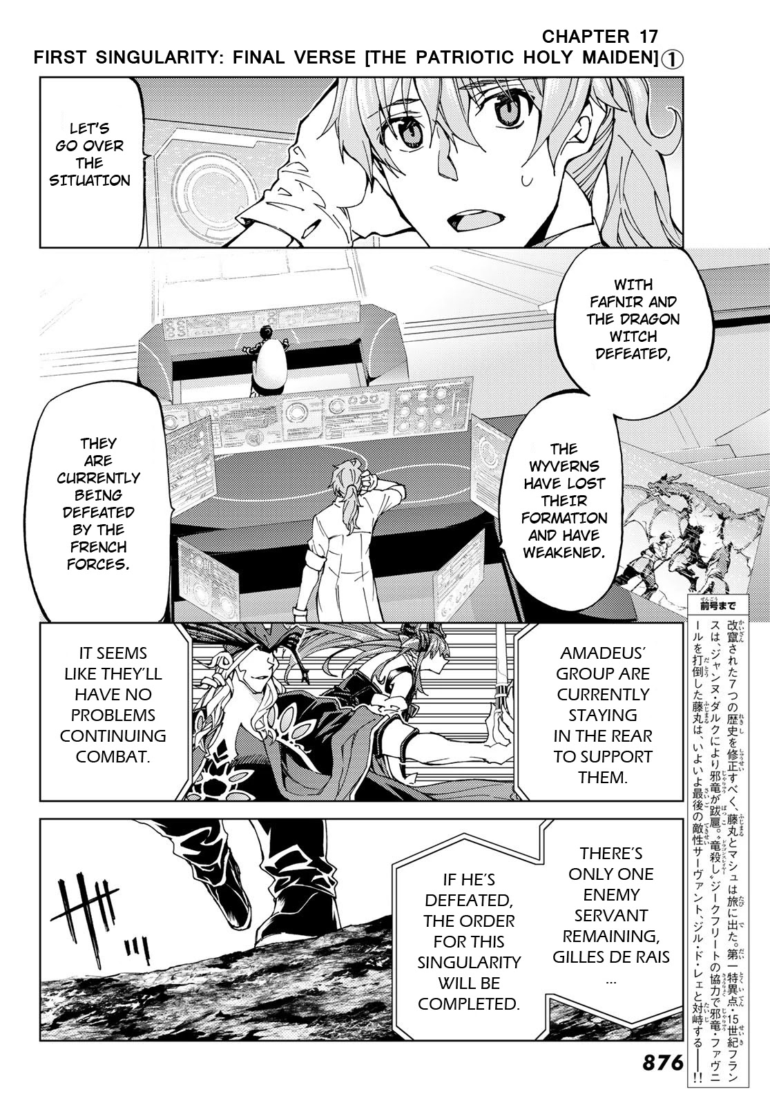 Fate/Grand Order -turas réalta- Chapter 17 page 2 - Chapter 17: First Singularity: The Patriotic Holy Maiden 1