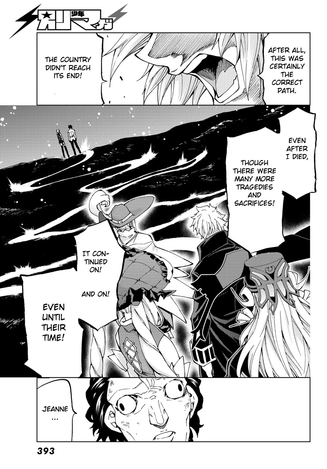 Fate/Grand Order -turas réalta- Chapter 18 page 23 - Chapter 18: First Singularity: The Patriotic Holy Maiden 2