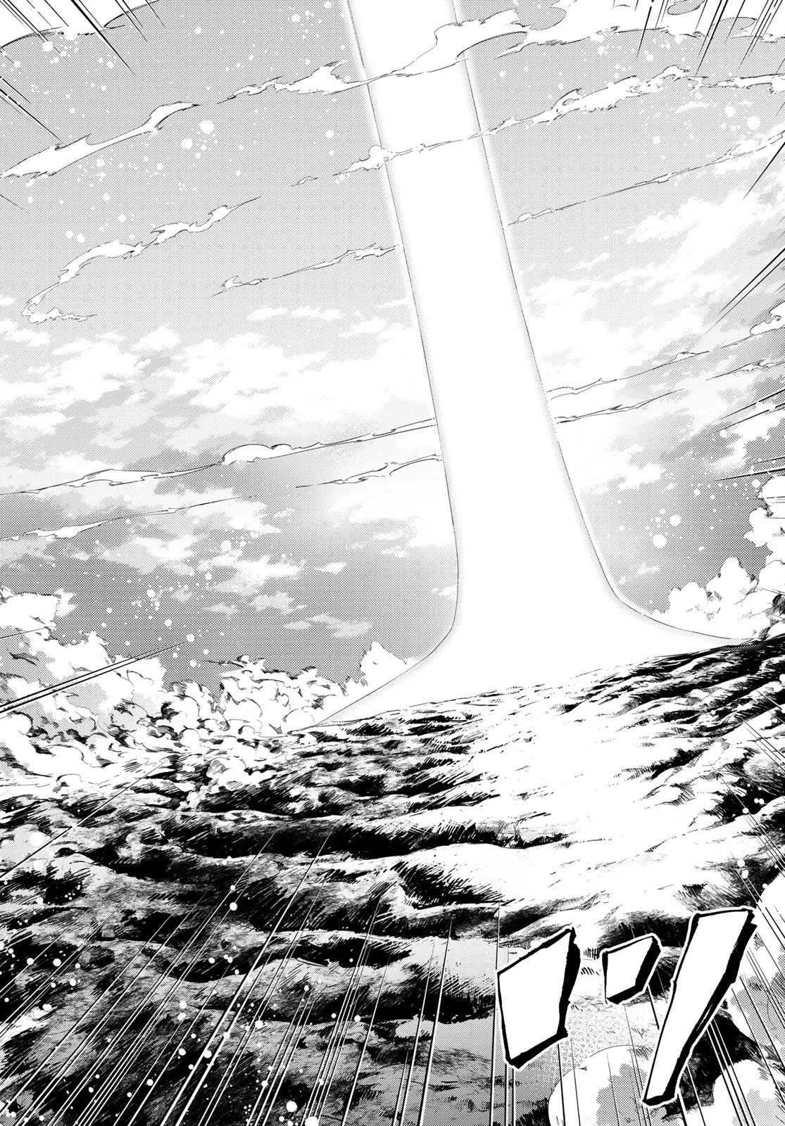 Fate/Grand Order -turas réalta- Chapter 18 page 26 - Chapter 18: First Singularity: The Patriotic Holy Maiden 2