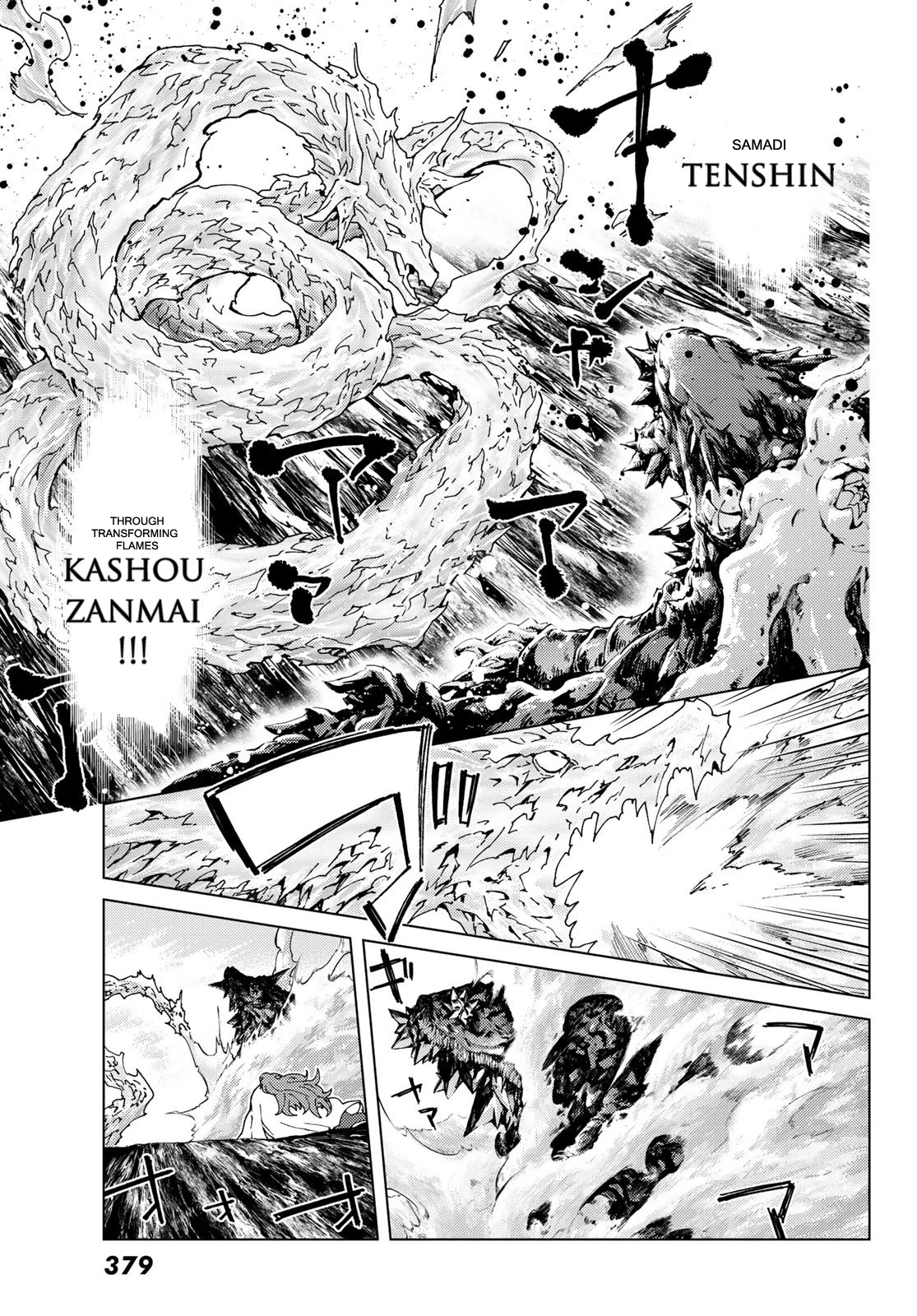 Fate/Grand Order -turas réalta- Chapter 18 page 9 - Chapter 18: First Singularity: The Patriotic Holy Maiden 2