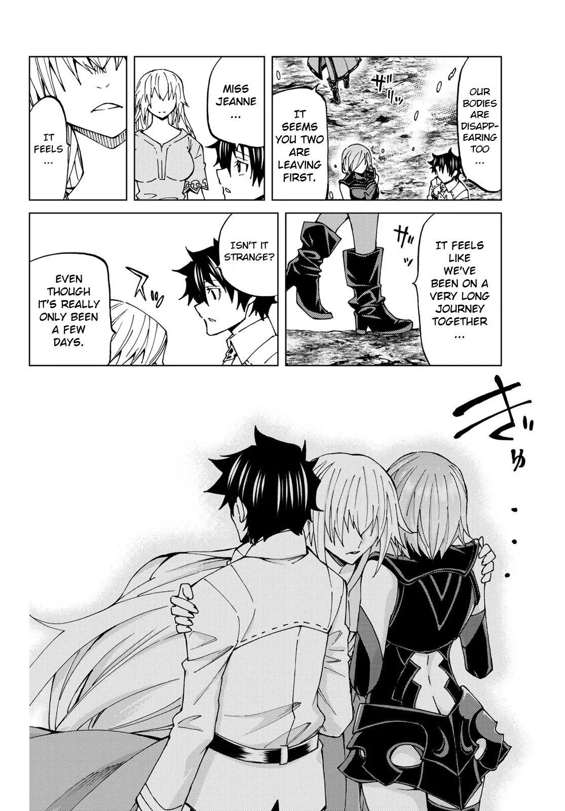 Fate/Grand Order -turas réalta- Chapter 19 page 14 - Chapter 19: Epilogue/Prologue