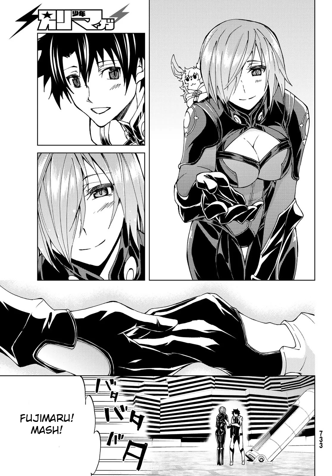 Fate/Grand Order -turas réalta- Chapter 19 page 19 - Chapter 19: Epilogue/Prologue
