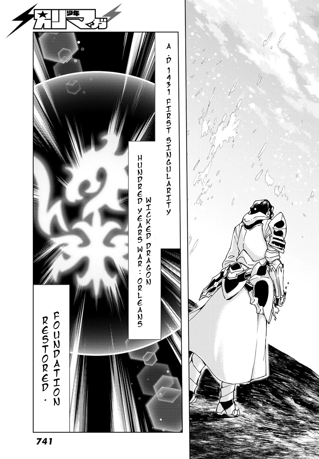 Fate/Grand Order -turas réalta- Chapter 19 page 27 - Chapter 19: Epilogue/Prologue