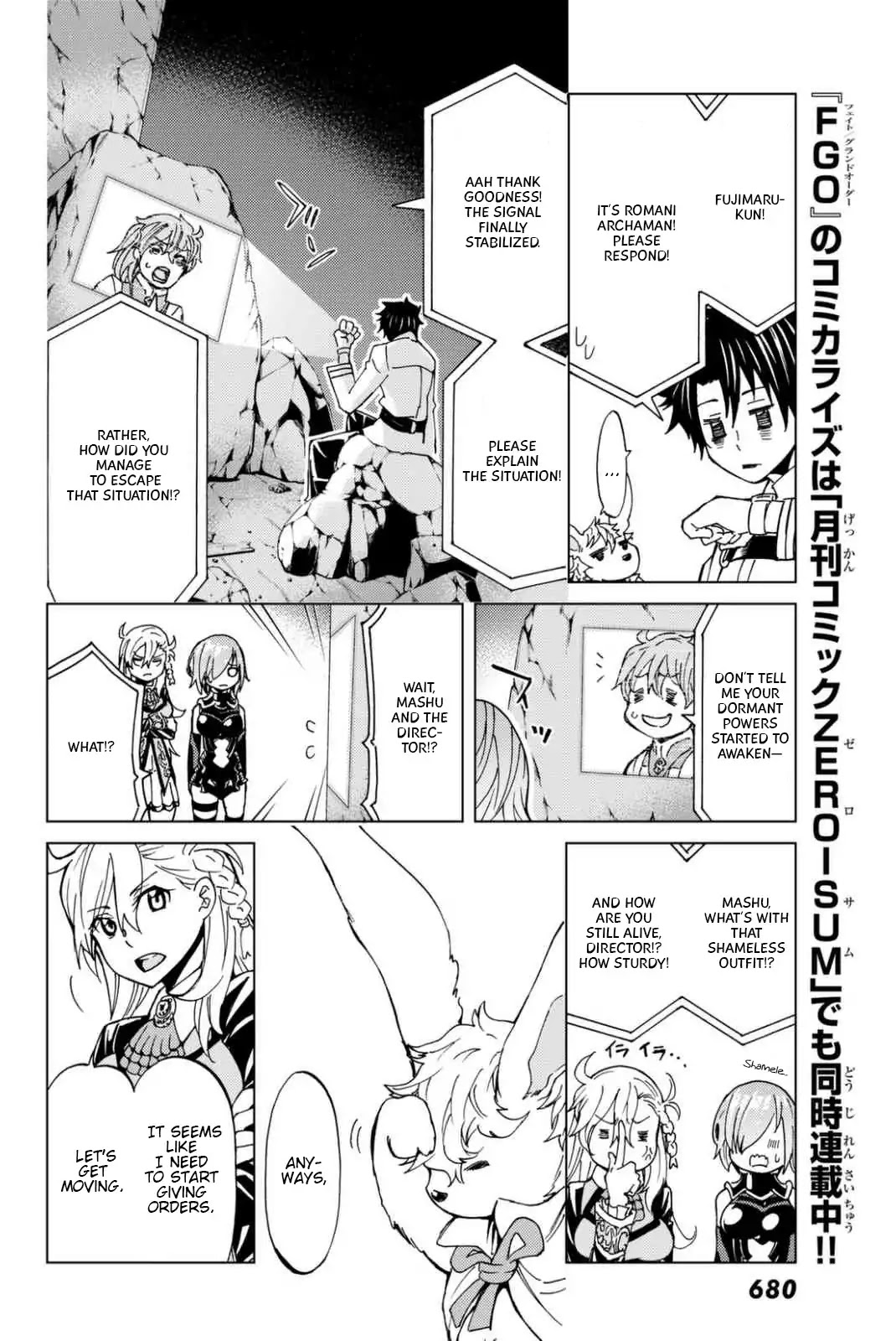 Fate/Grand Order -turas réalta- Chapter 2 page 16 - Chapter 2: Singularity F ➁