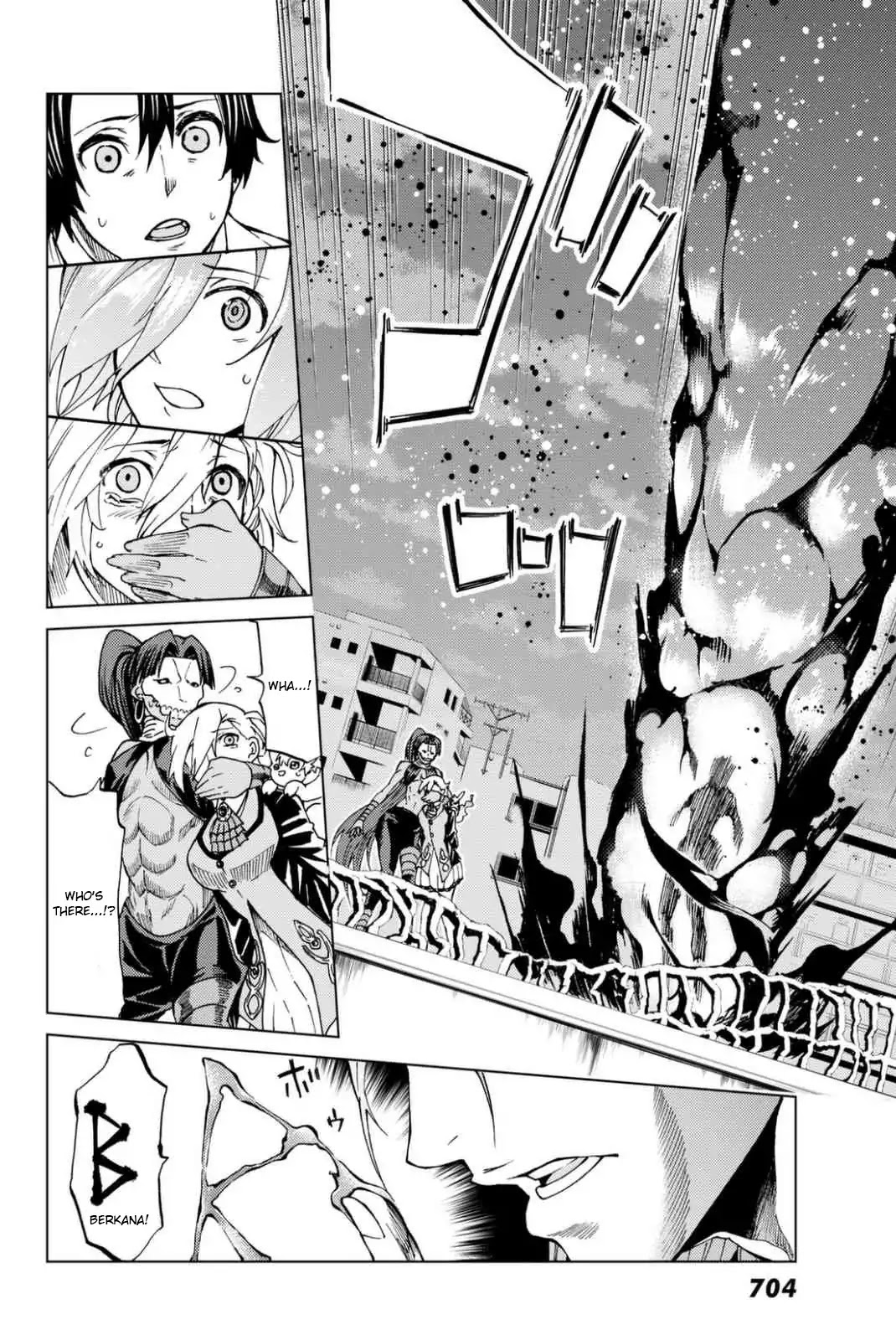 Fate/Grand Order -turas réalta- Chapter 2 page 40 - Chapter 2: Singularity F ➁