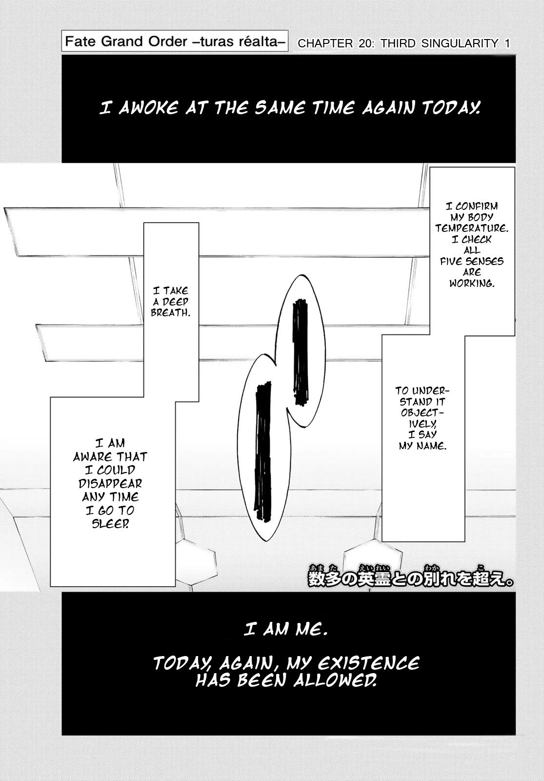 Fate/Grand Order -turas réalta- Chapter 20 page 3 - Chapter 20: Third Singularity 1