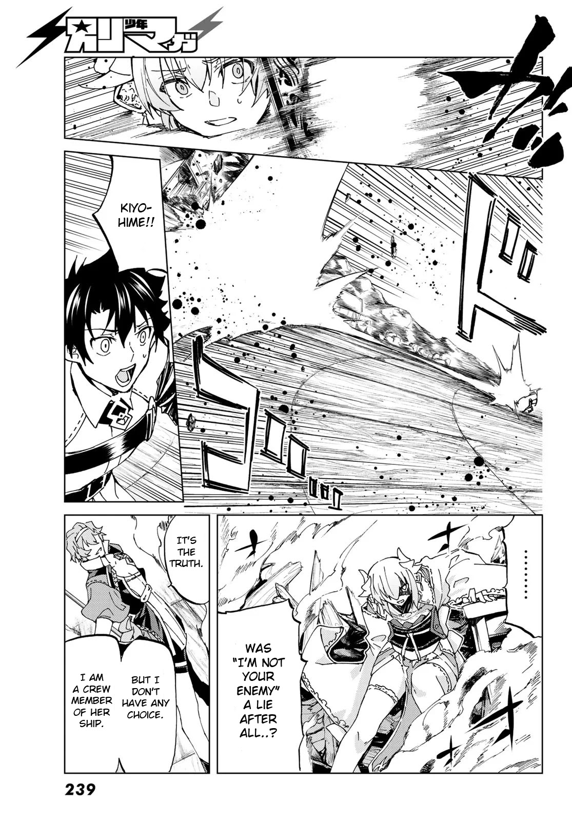 Fate/Grand Order -turas réalta- Chapter 20 page 33 - Chapter 20: Third Singularity 1