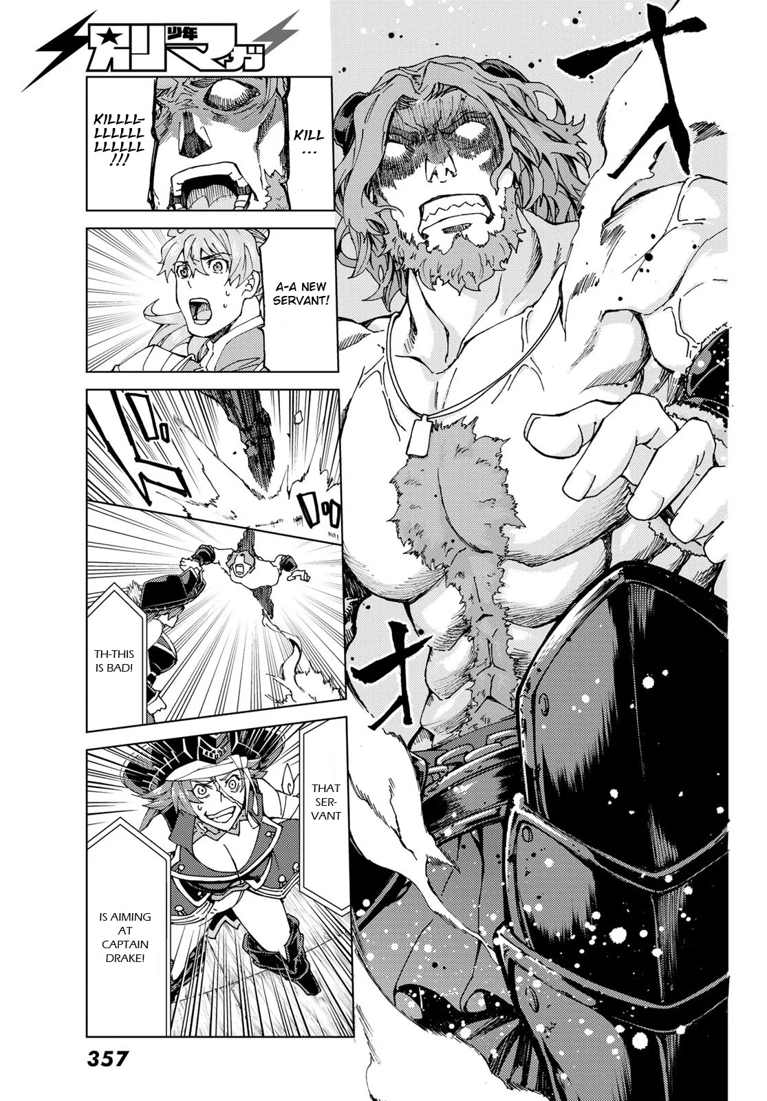 Fate/Grand Order -turas réalta- Chapter 21 page 19 - Chapter 21: Third Singularity 2