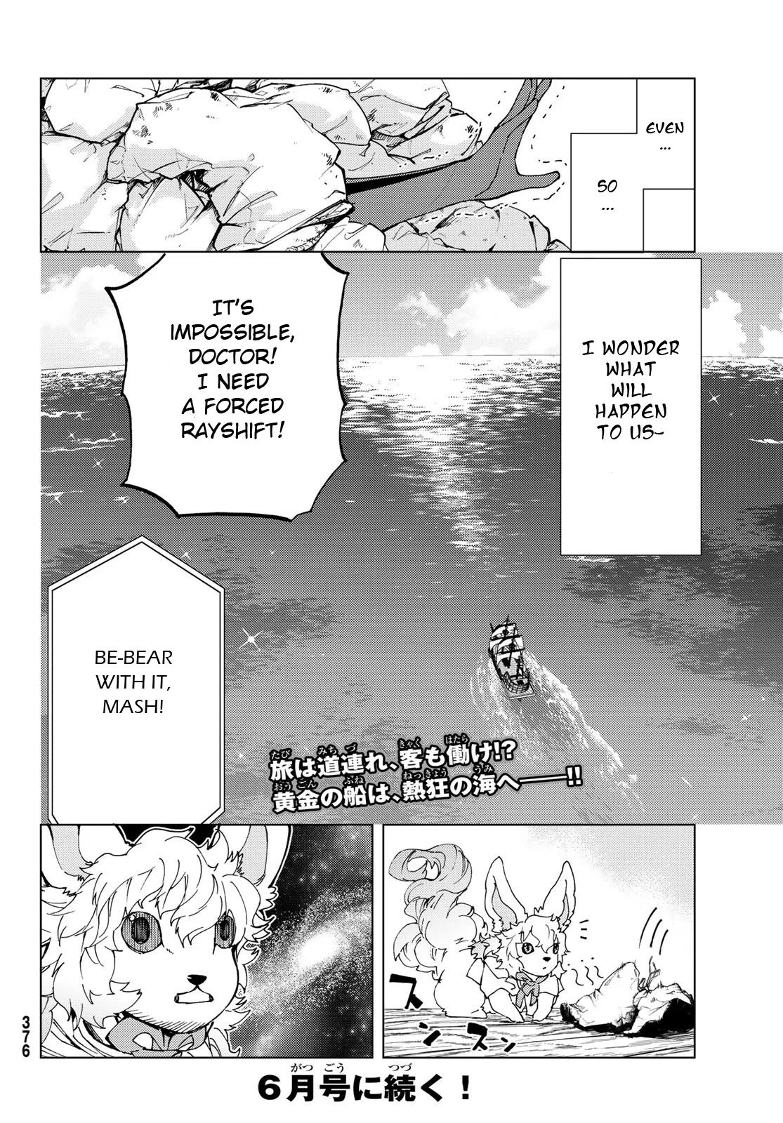 Fate/Grand Order -turas réalta- Chapter 21 page 37 - Chapter 21: Third Singularity 2