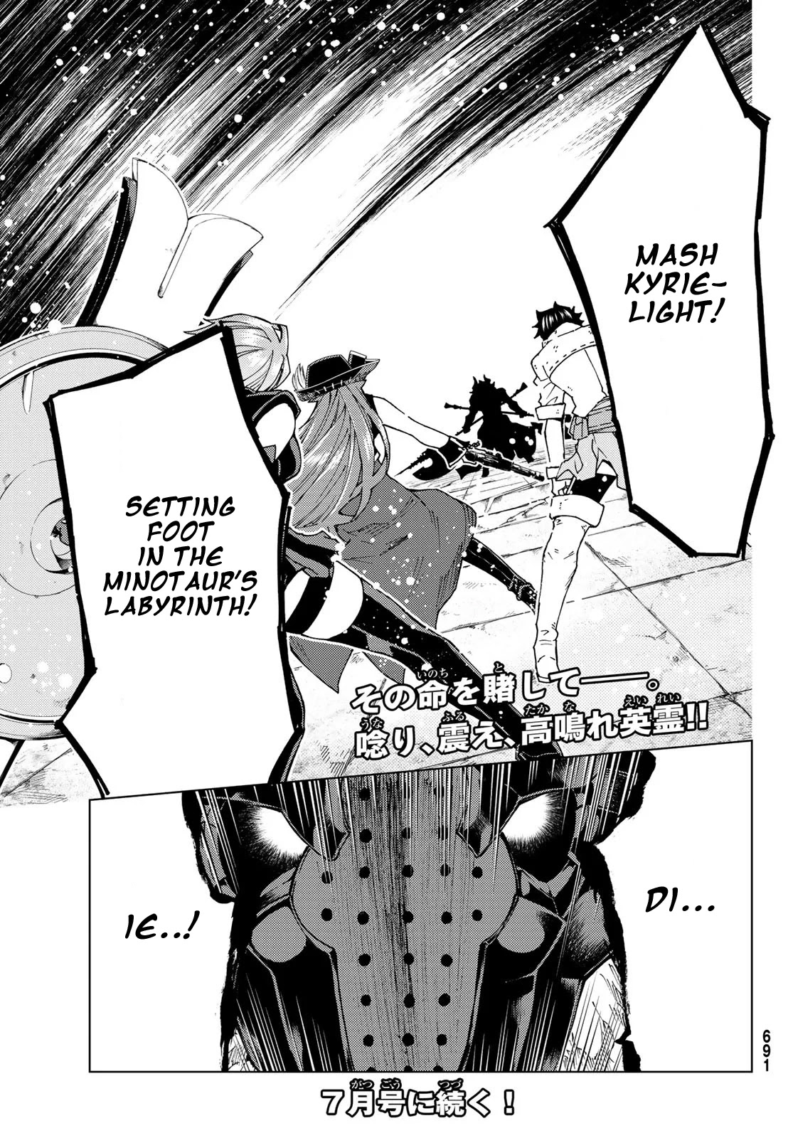 Fate/Grand Order -turas réalta- Chapter 22 page 34 - Chapter 22: Third Singularity 3