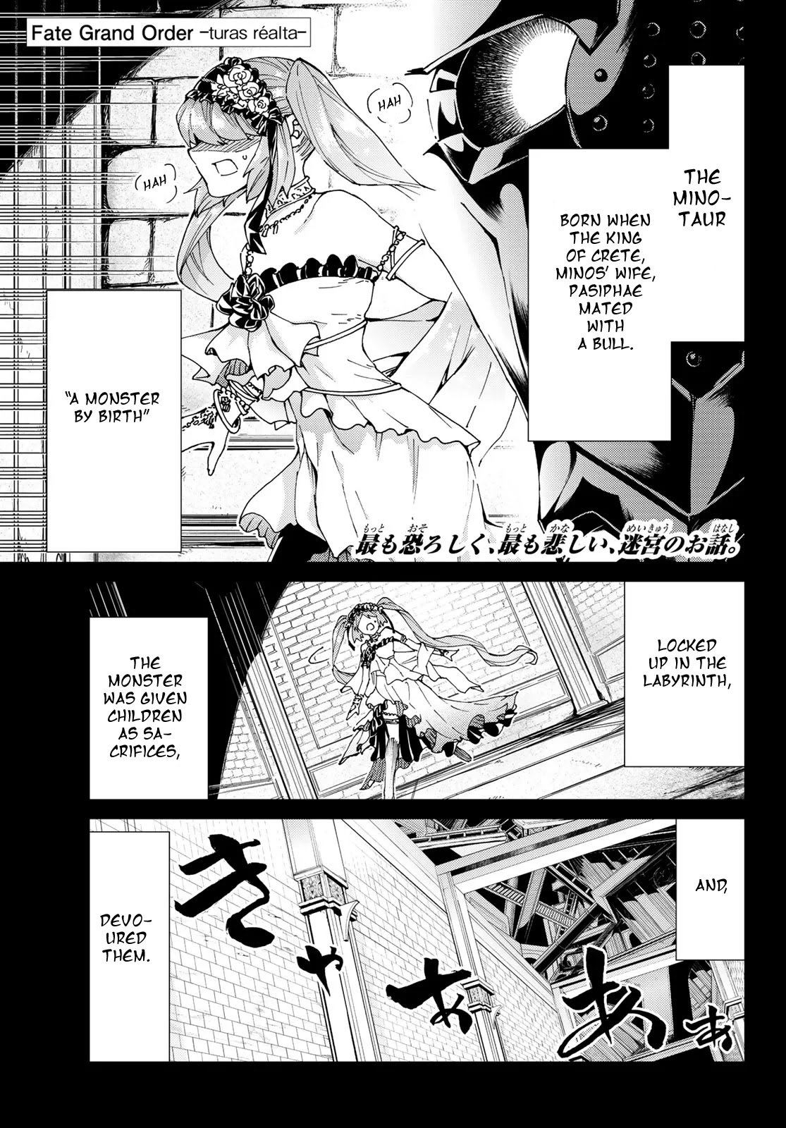 Fate/Grand Order -turas réalta- Chapter 23 page 1 - Chapter 23: Third Singularity 4