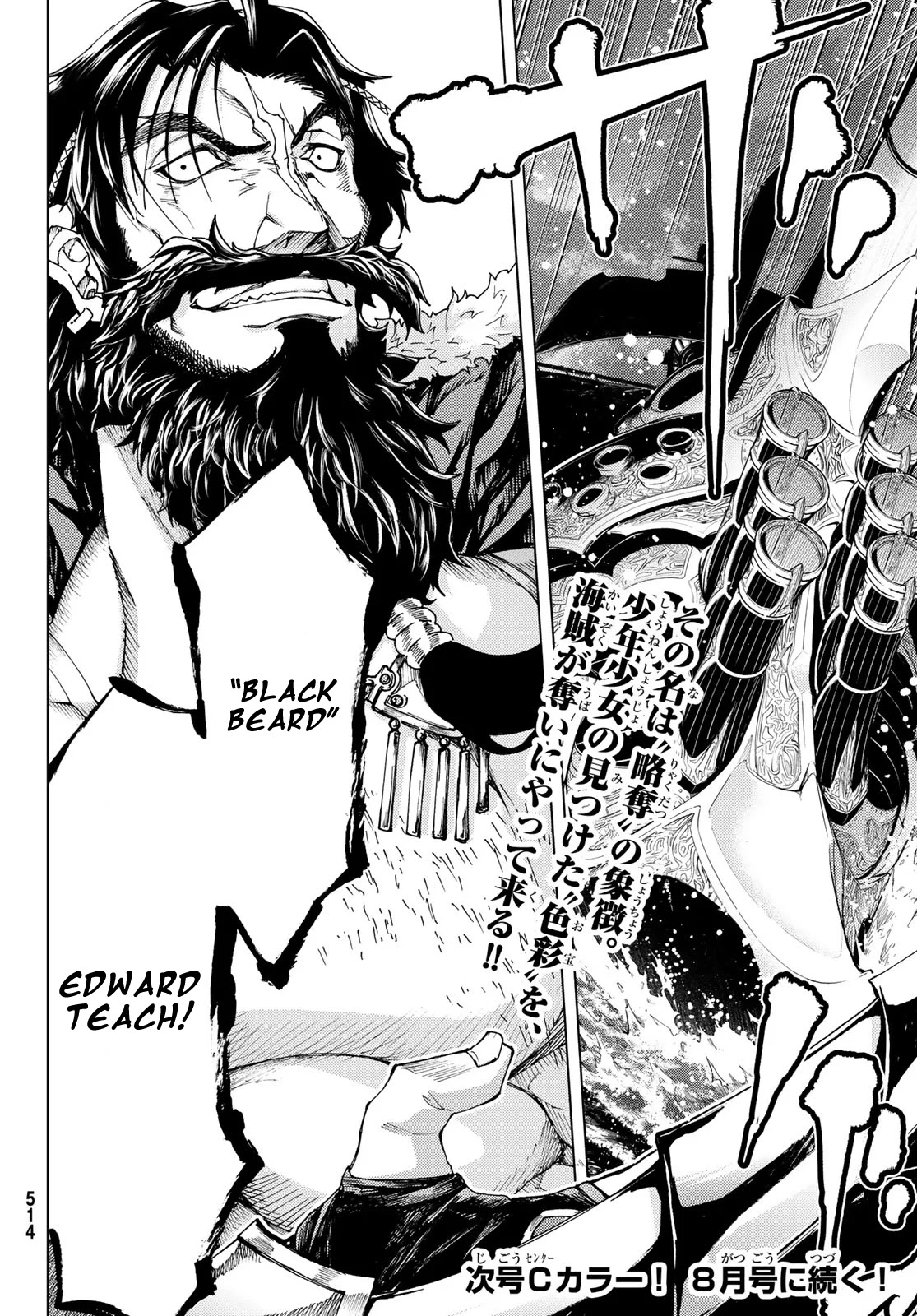 Fate/Grand Order -turas réalta- Chapter 23 page 35 - Chapter 23: Third Singularity 4