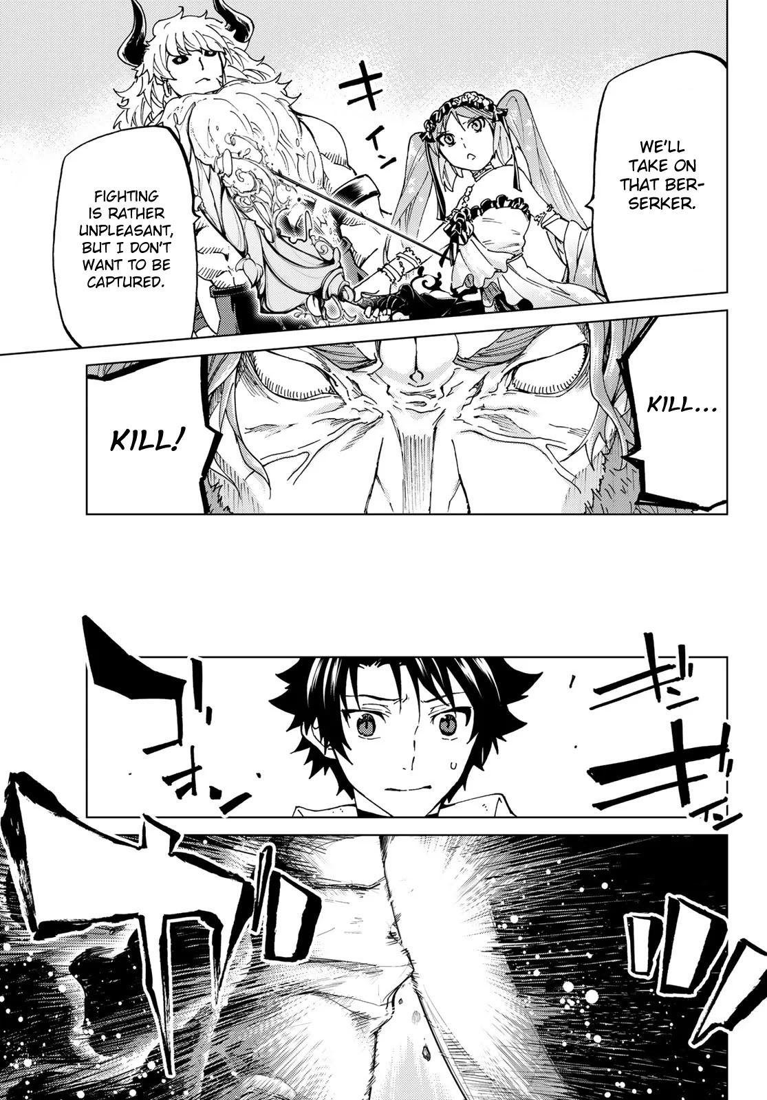 Fate/Grand Order -turas réalta- Chapter 24.2 page 1 - Chapter 24.2: Third Singularity 5