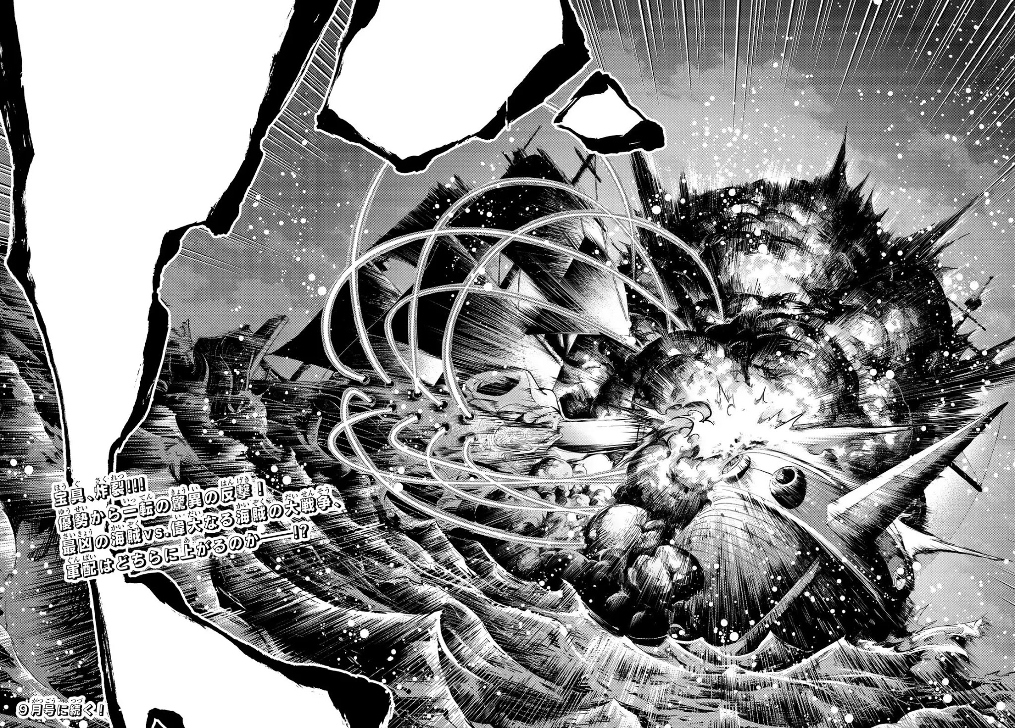 Fate/Grand Order -turas réalta- Chapter 24.2 page 22 - Chapter 24.2: Third Singularity 5