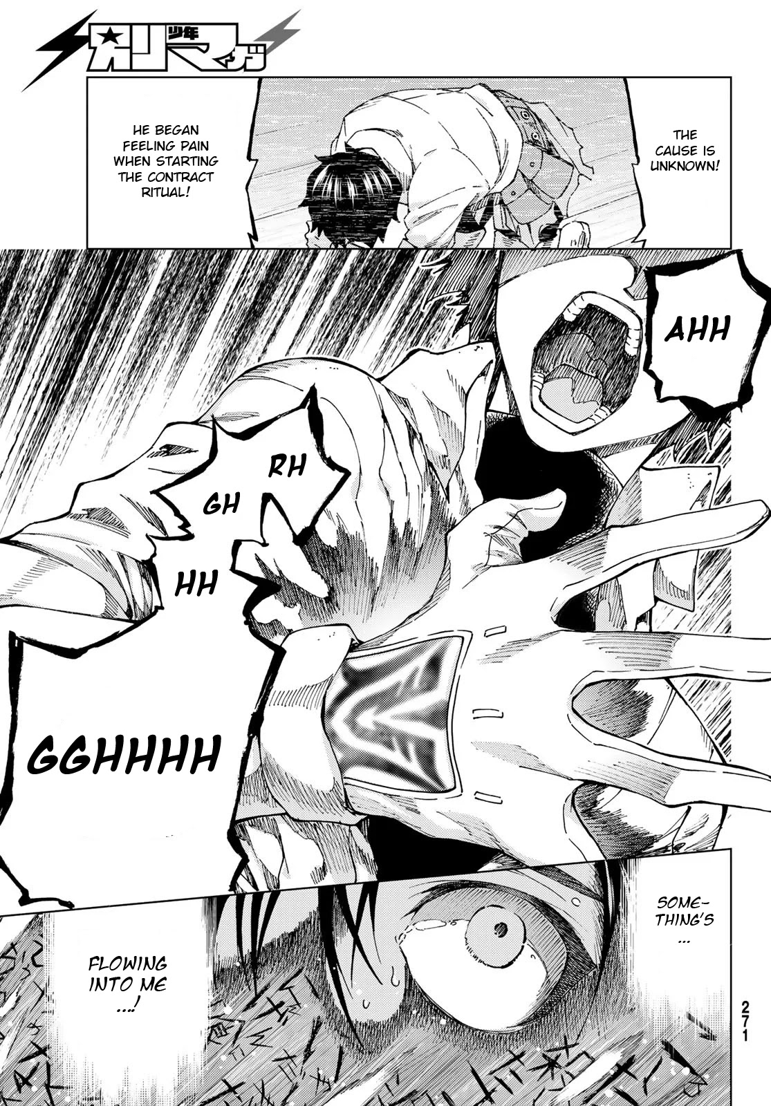 Fate/Grand Order -turas réalta- Chapter 24.2 page 5 - Chapter 24.2: Third Singularity 5