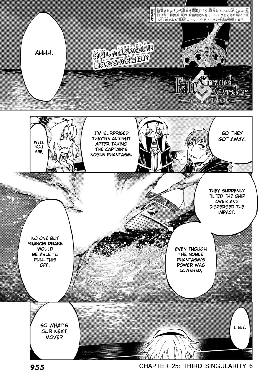 Fate/Grand Order -turas réalta- Chapter 25.1 page 1 - Chapter 25.1: Third Singularity 6