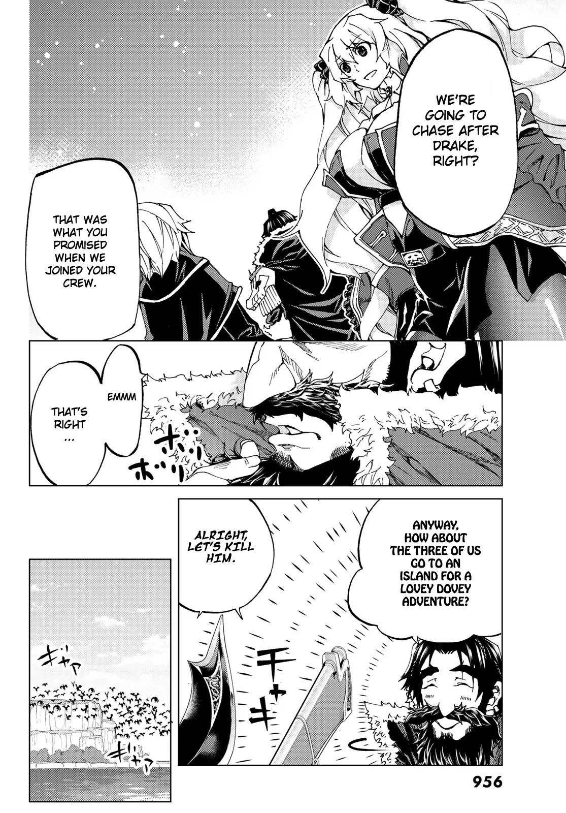 Fate/Grand Order -turas réalta- Chapter 25.1 page 2 - Chapter 25.1: Third Singularity 6