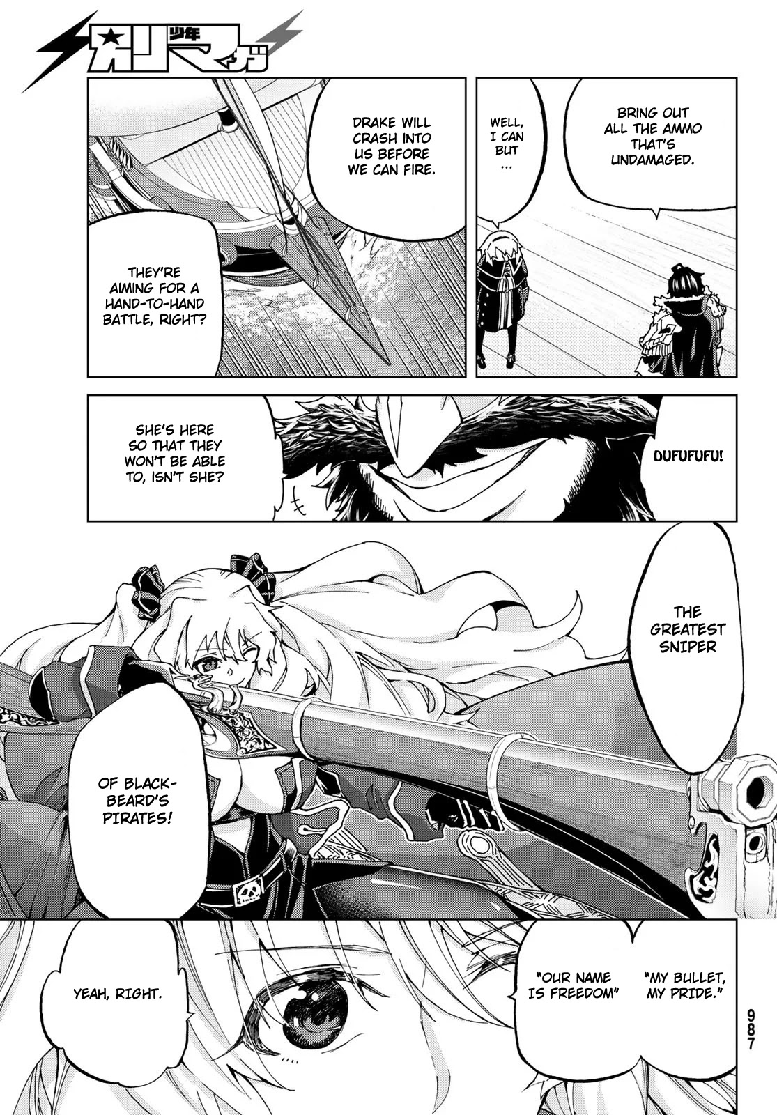 Fate/Grand Order -turas réalta- Chapter 25.2 page 10 - Chapter 25.2: Third Singularity 6