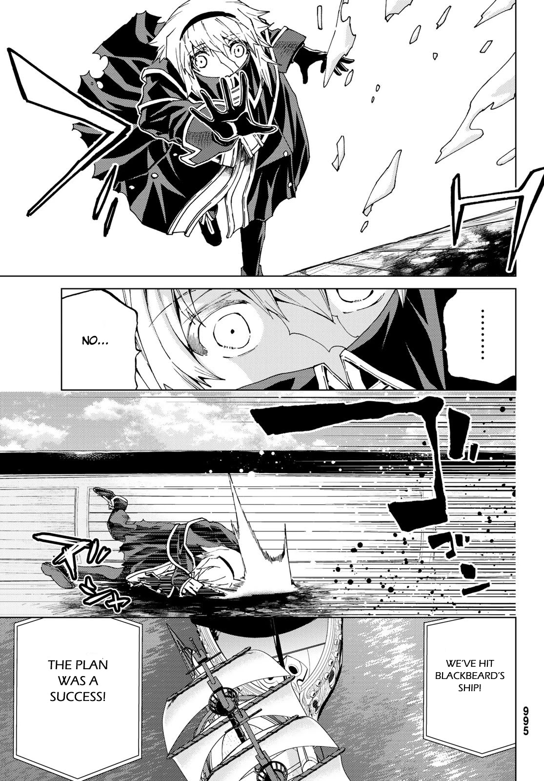 Fate/Grand Order -turas réalta- Chapter 25.2 page 18 - Chapter 25.2: Third Singularity 6