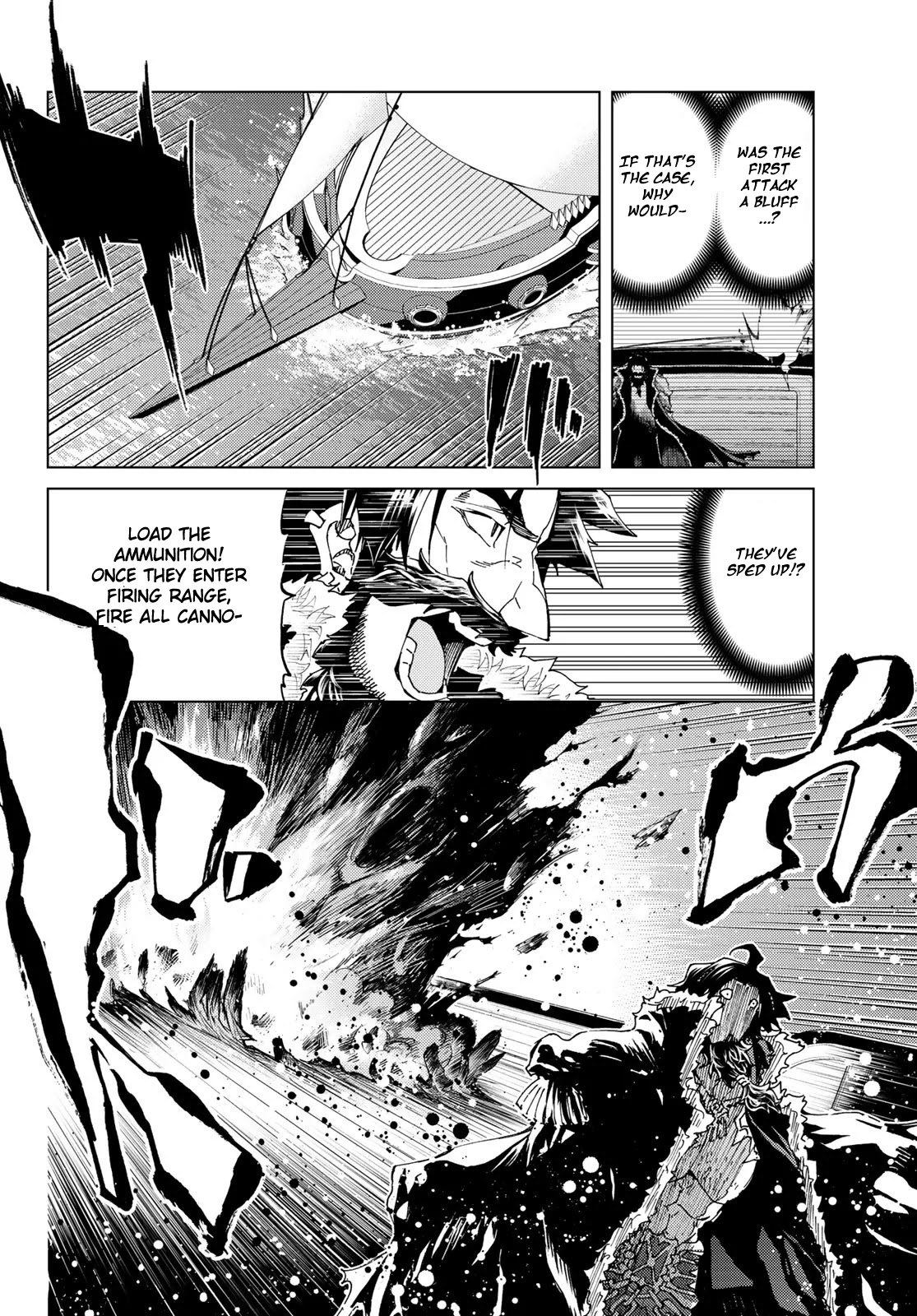 Fate/Grand Order -turas réalta- Chapter 25.2 page 7 - Chapter 25.2: Third Singularity 6