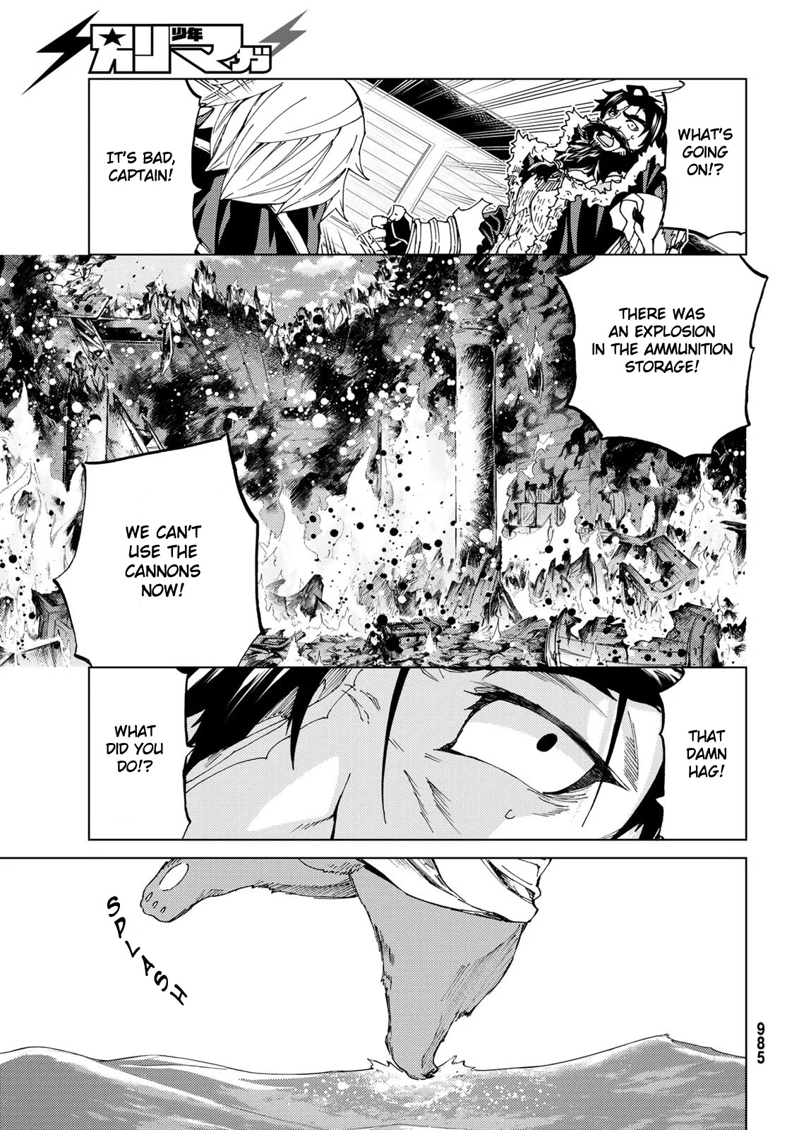 Fate/Grand Order -turas réalta- Chapter 25.2 page 8 - Chapter 25.2: Third Singularity 6