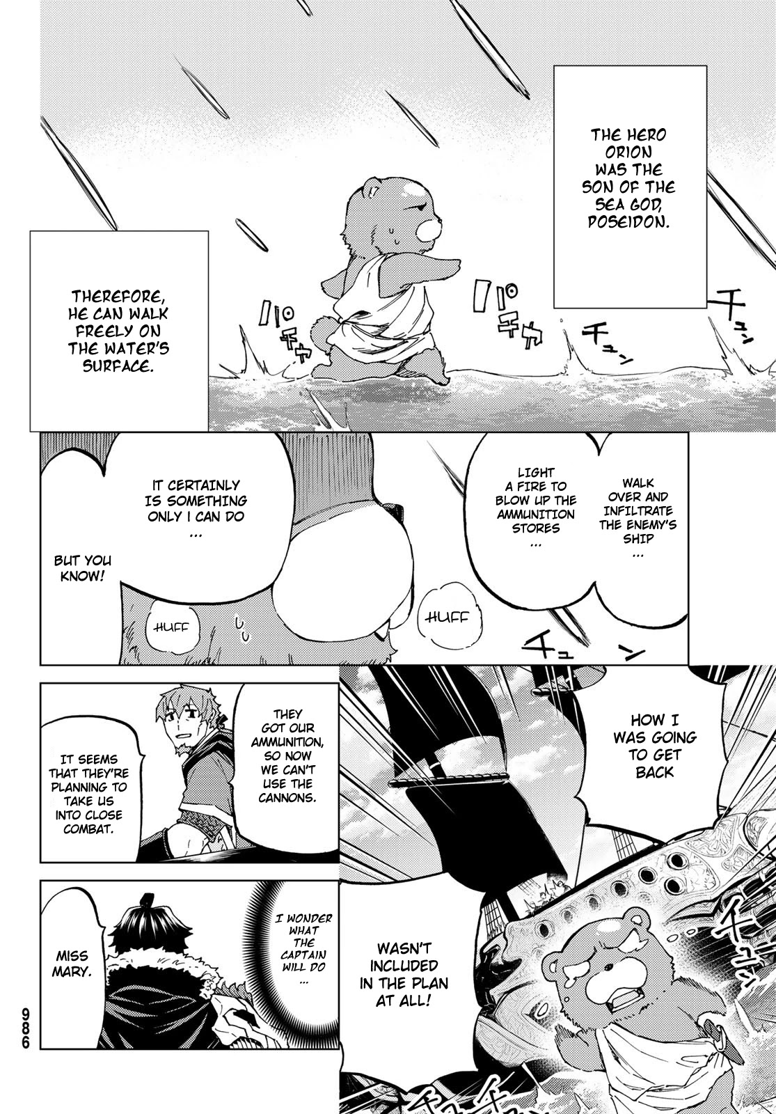 Fate/Grand Order -turas réalta- Chapter 25.2 page 9 - Chapter 25.2: Third Singularity 6