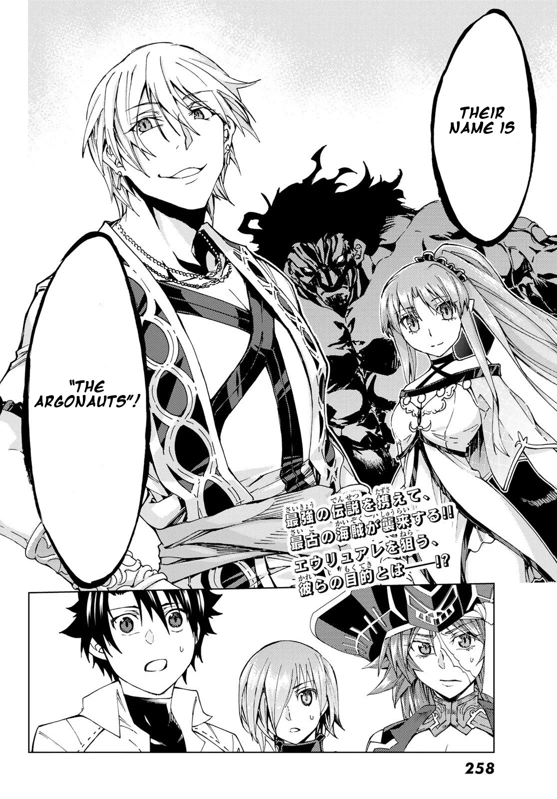 Fate/Grand Order -turas réalta- Chapter 26.2 page 22 - Chapter 26.2: Third Singularity 7