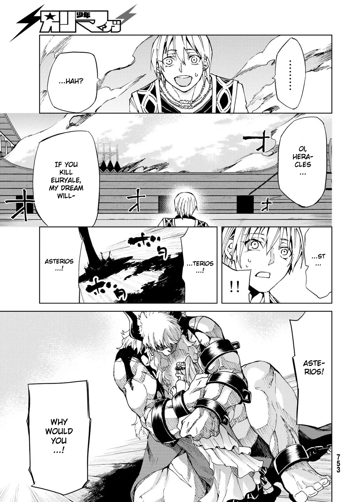 Fate/Grand Order -turas réalta- Chapter 27.1 page 22 - Chapter 27.1: Monster Part 1