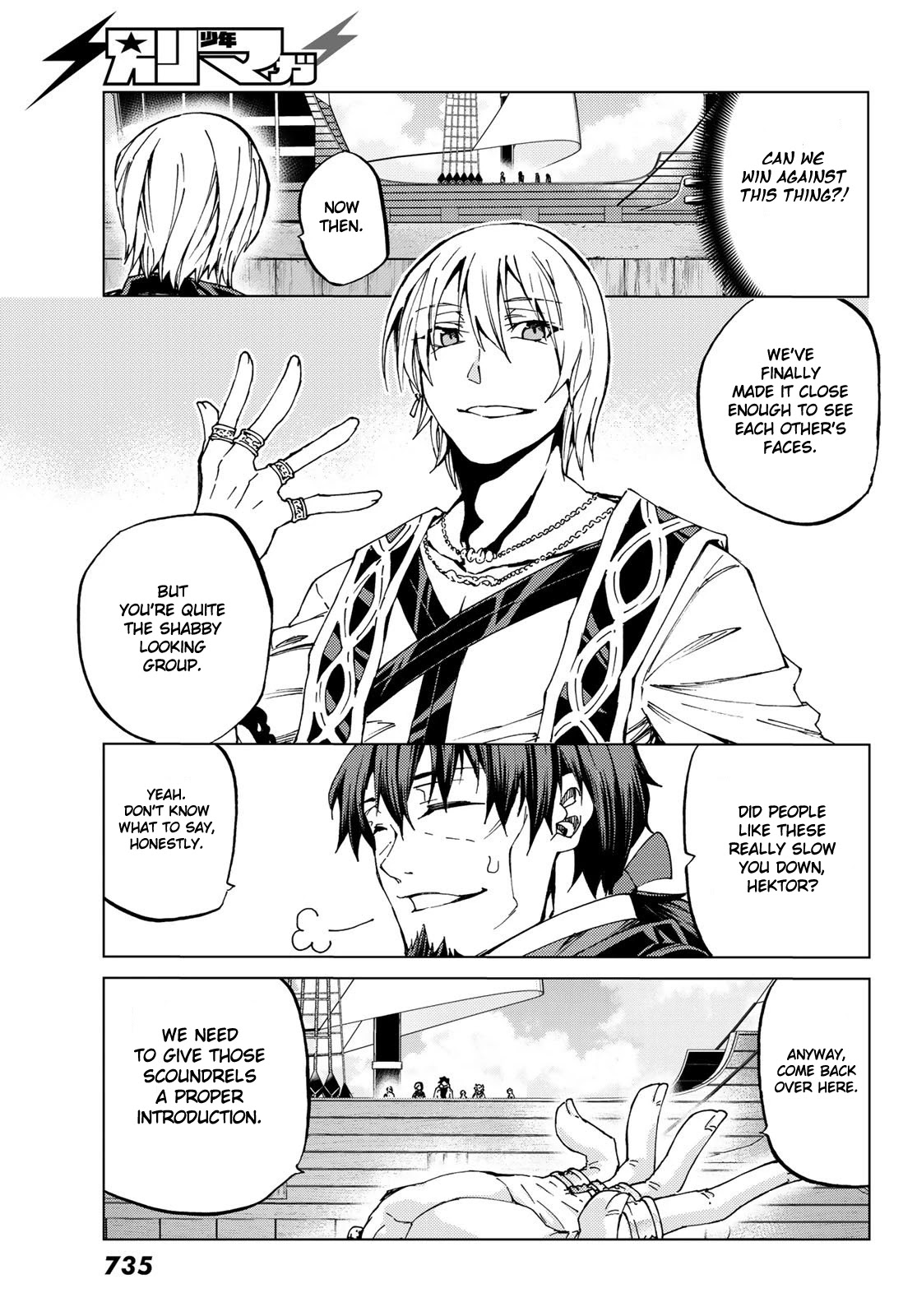Fate/Grand Order -turas réalta- Chapter 27.1 page 4 - Chapter 27.1: Monster Part 1