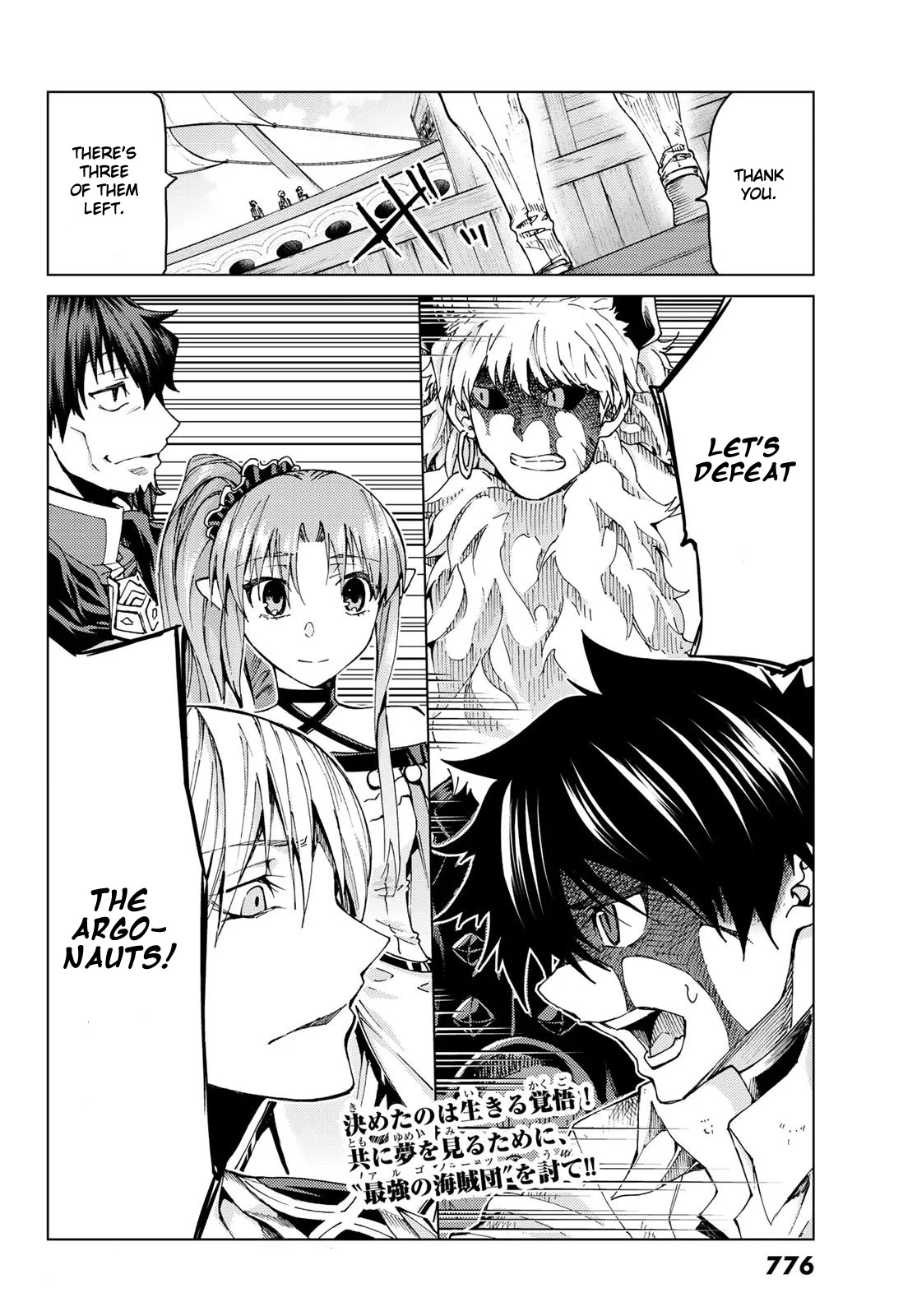 Fate/Grand Order -turas réalta- Chapter 27.2 page 22 - Chapter 27.2: Monster Part 1