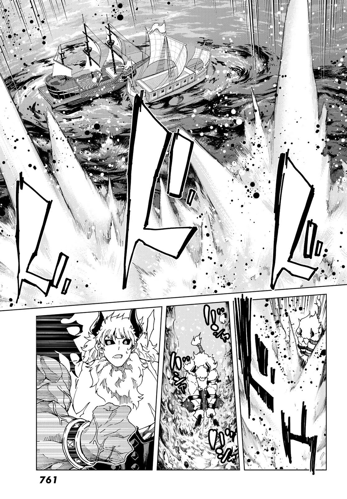 Fate/Grand Order -turas réalta- Chapter 27.2 page 8 - Chapter 27.2: Monster Part 1