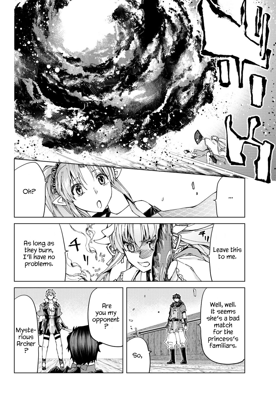 Fate/Grand Order -turas réalta- Chapter 28 page 8 - Chapter 28: Monster Part 2