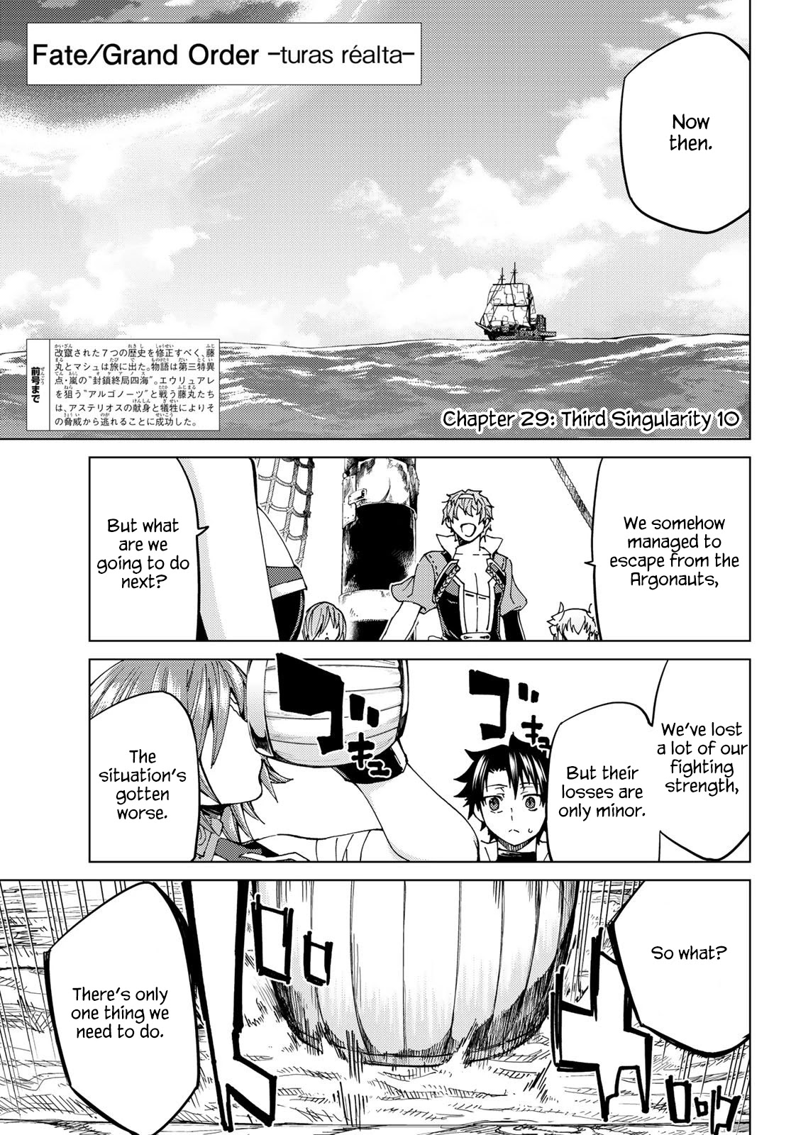 Fate/Grand Order -turas réalta- Chapter 29 page 1 - Chapter 29: Third Singularity 10