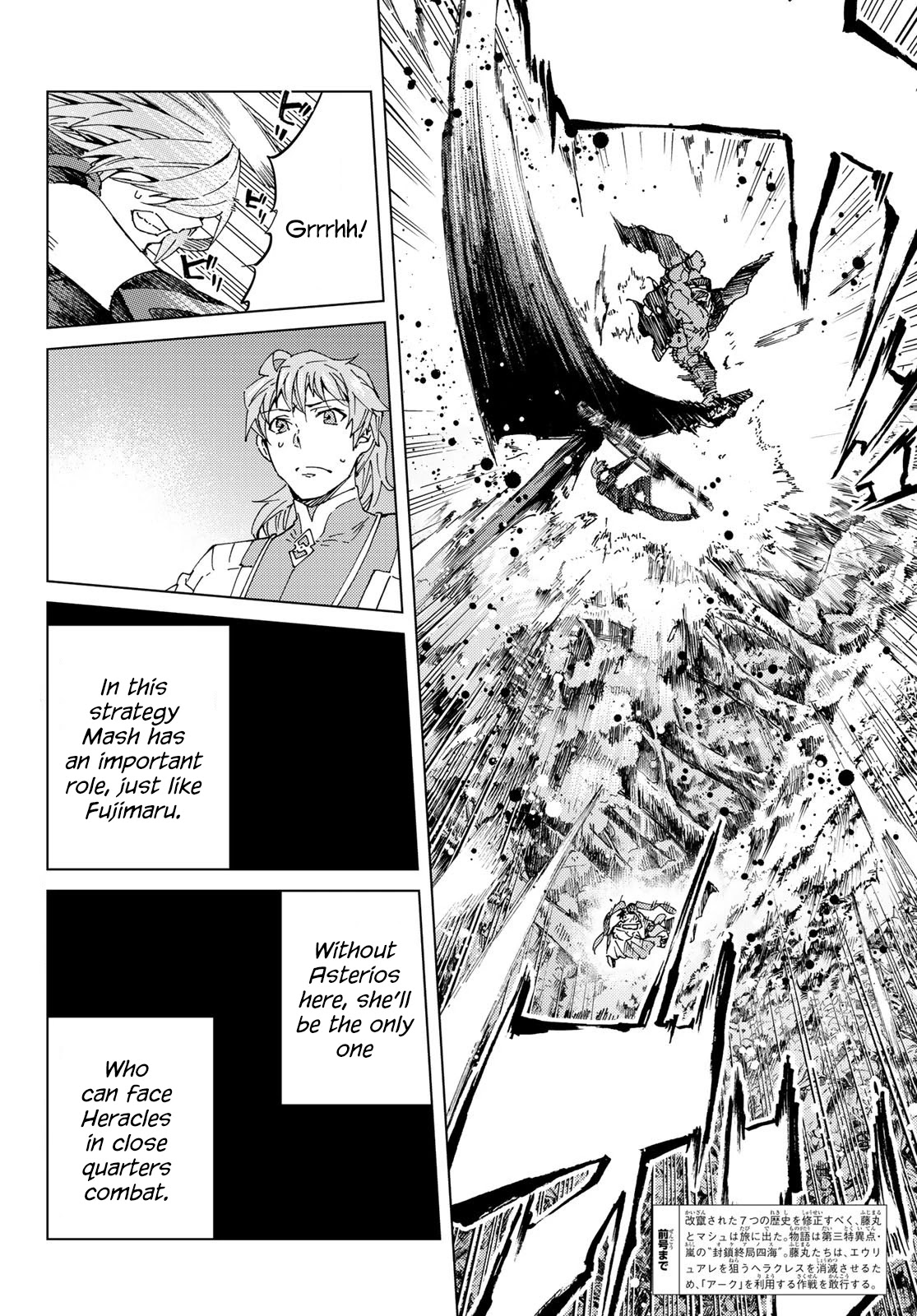 Fate/Grand Order -turas réalta- Chapter 30 page 2 - Chapter 30: Third Singularity 11