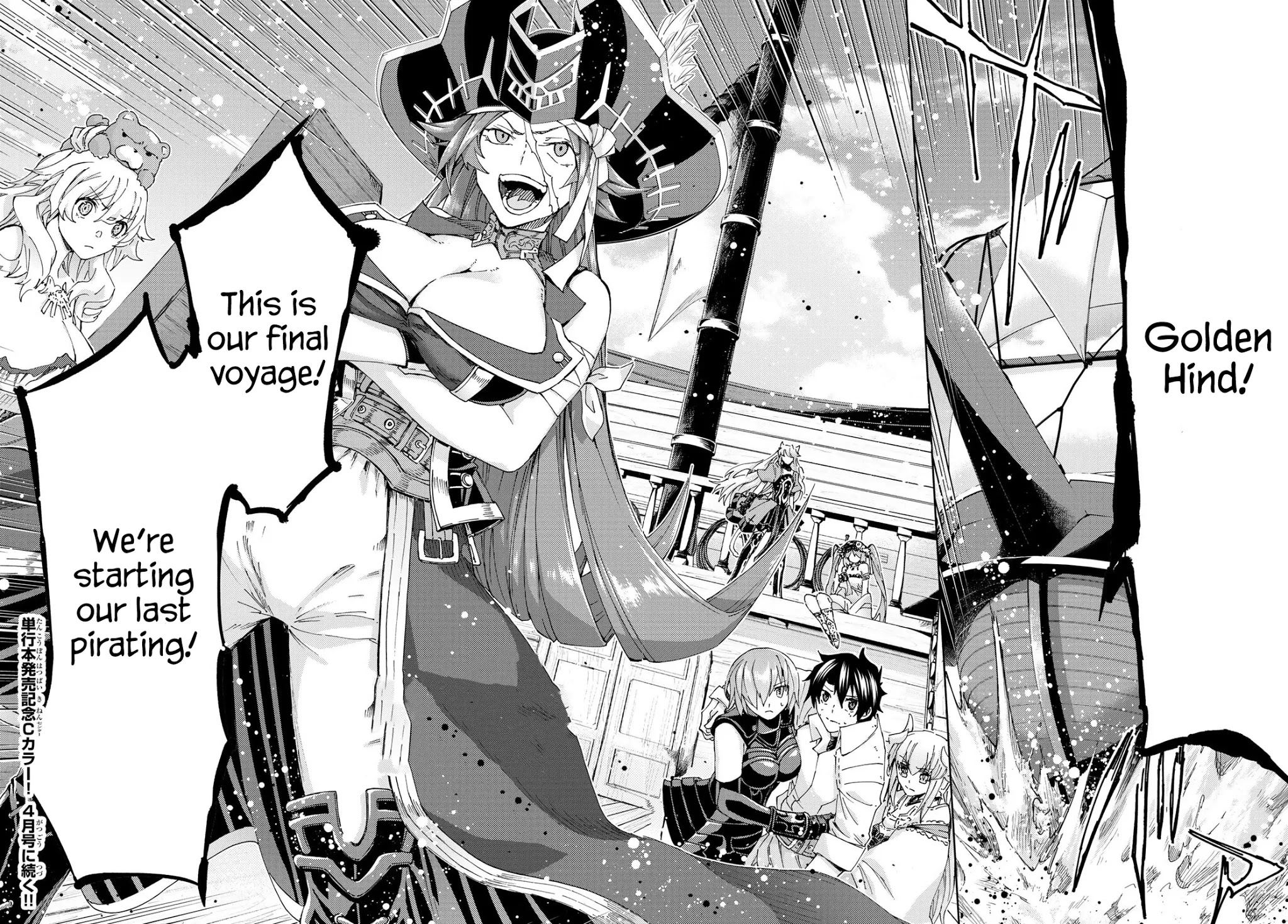 Fate/Grand Order -turas réalta- Chapter 31 page 43 - Chapter 31: Third Singularity 12
