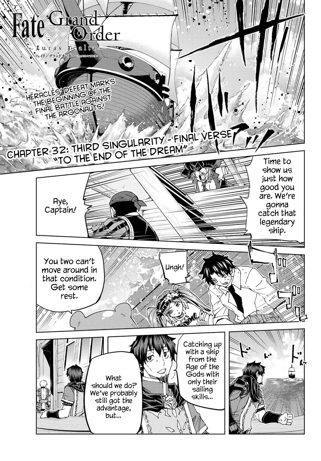 Fate/Grand Order -turas réalta- Chapter 32 page 2 - Chapter 32: Third Singularity - Final Verse: ‘To the End of the Dream’