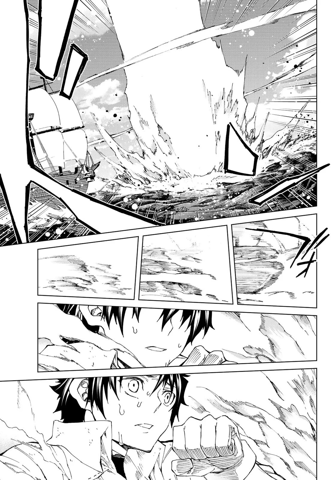 Fate/Grand Order -turas réalta- Chapter 32 page 27 - Chapter 32: Third Singularity - Final Verse: ‘To the End of the Dream’