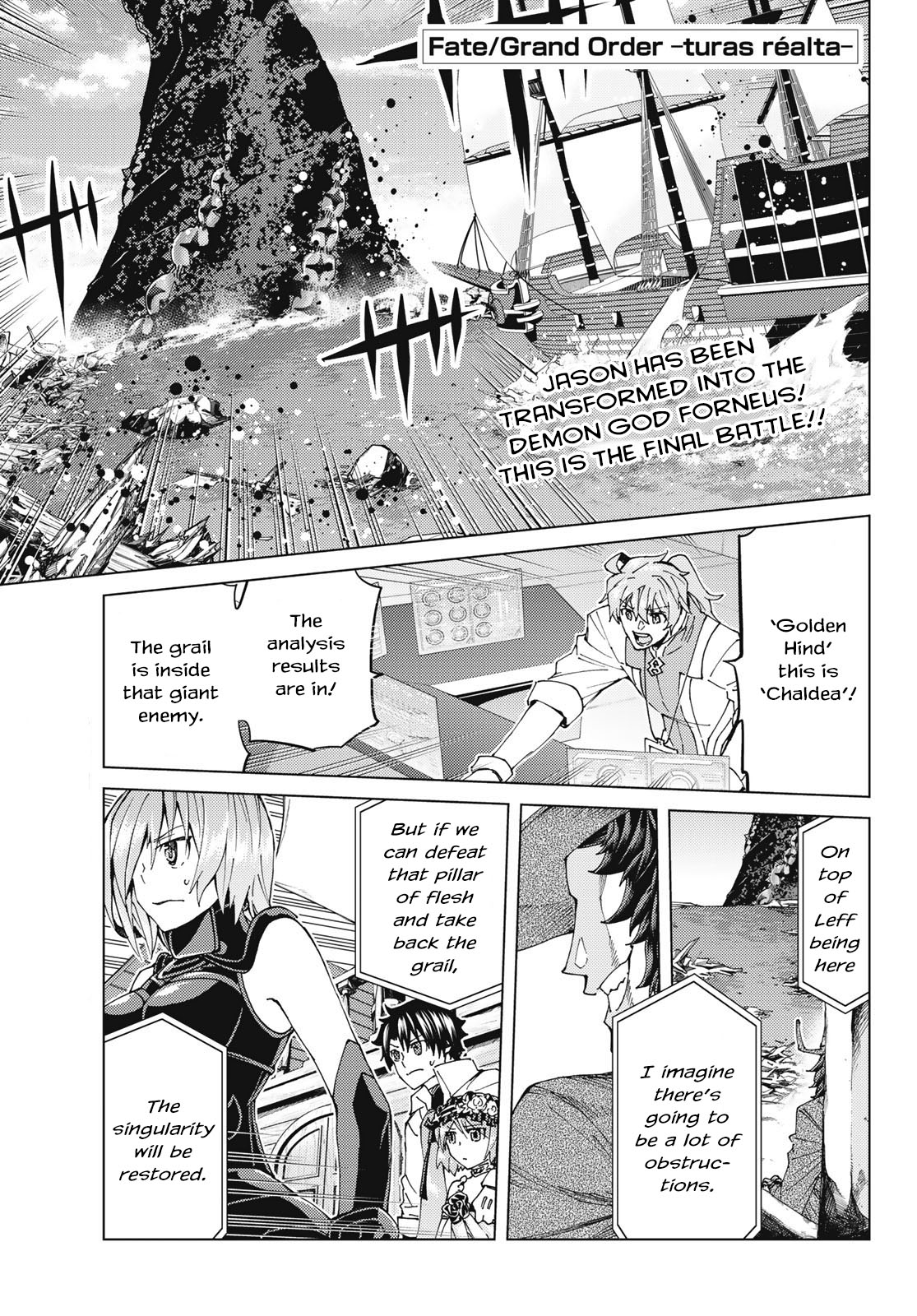 Fate/Grand Order -turas réalta- Chapter 33 page 1 - Chapter 33: Third Singularity - Final Verse: "Pioneer of the Stars"