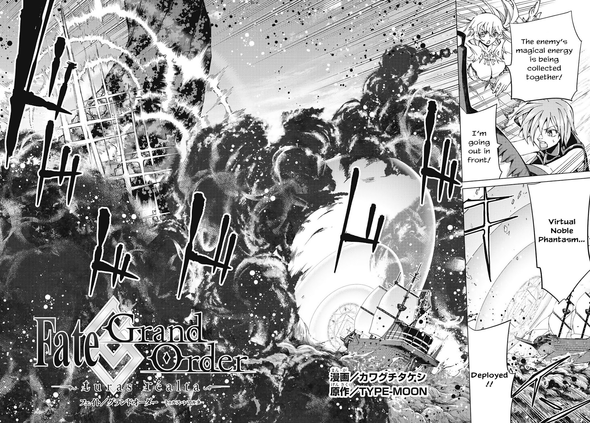 Fate/Grand Order -turas réalta- Chapter 33 page 2 - Chapter 33: Third Singularity - Final Verse: "Pioneer of the Stars"