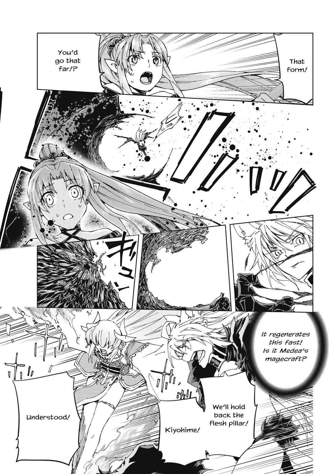 Fate/Grand Order -turas réalta- Chapter 33 page 4 - Chapter 33: Third Singularity - Final Verse: "Pioneer of the Stars"